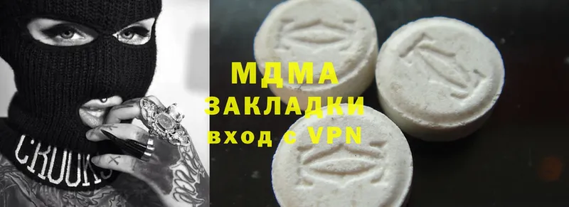 MDMA молли  мориарти как зайти  Бор  где найти наркотики 