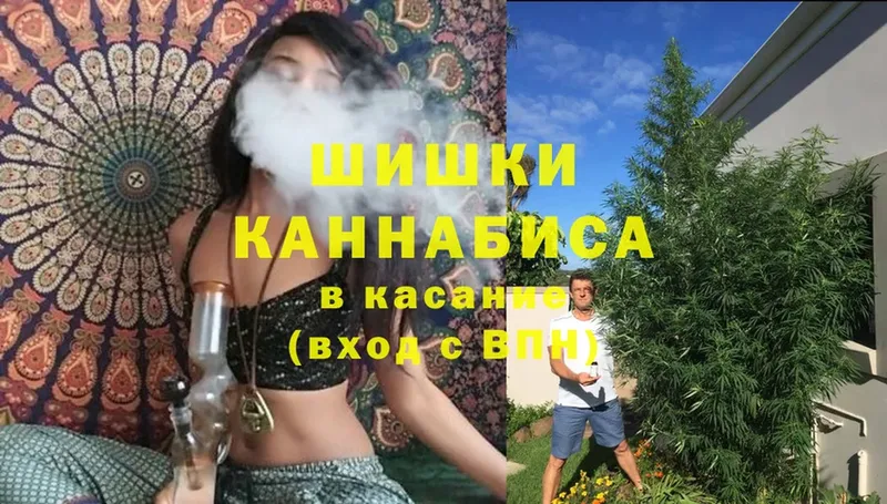 гидра сайт  Бор  Канабис Ganja 